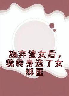 丹皇剑帝秦羽