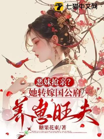 佛女无心董梦涵全文阅读