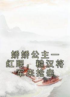 天武神帝醉梦星辰TXT