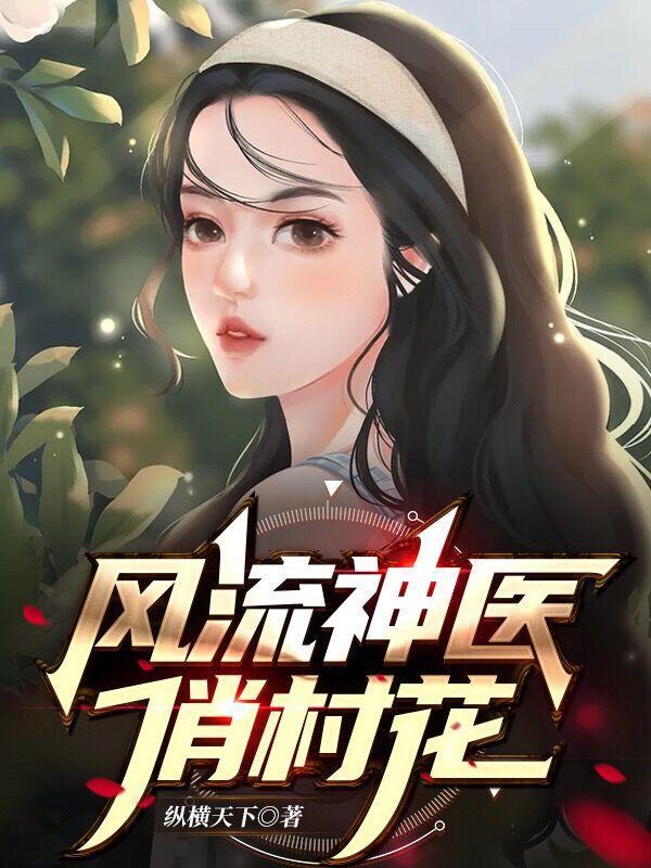 抗日之父子上阵女主什么时候出现