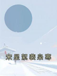 一念逍遥 星海瓶