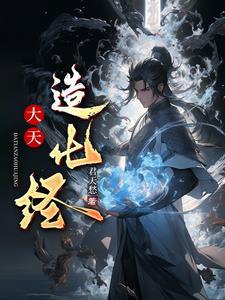 神诡折纸从极乐灵屋到天庭地府笔趣阁