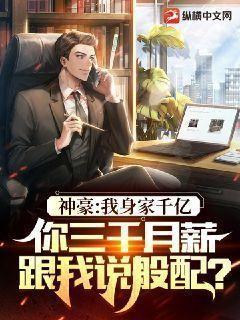 财运旺旺团宠农家小娇娘精校版