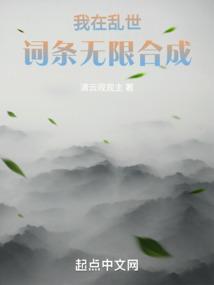 无限绝望游戏结局