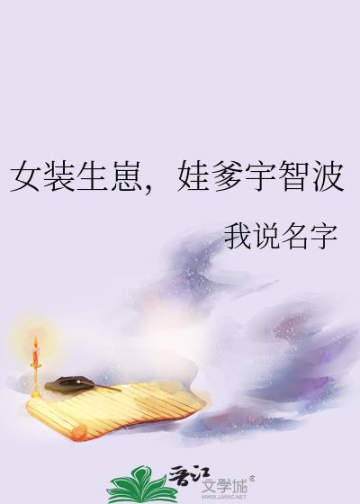 刺魂师吴深免费