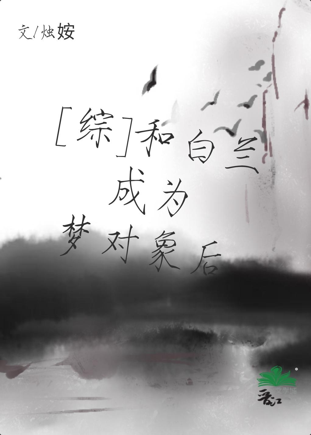 刺魂师存在吗