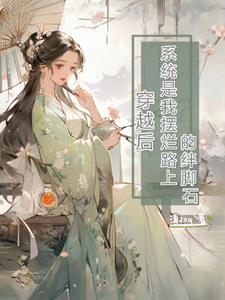 综穿之麒麟儿extree