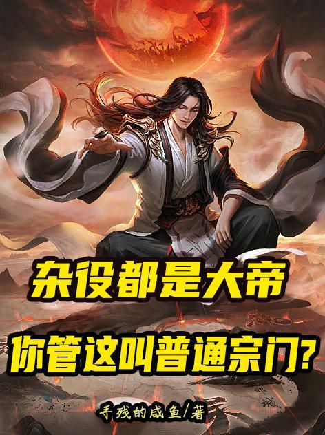 解构系巫师在线阅读