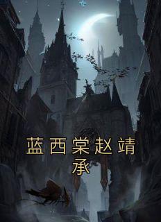 过天门by