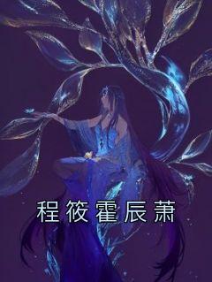 香江王者崛起无错版