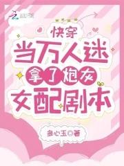 农家小娘子有喜了漫画免费(6漫画)