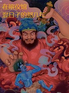 女仵作的古言破案