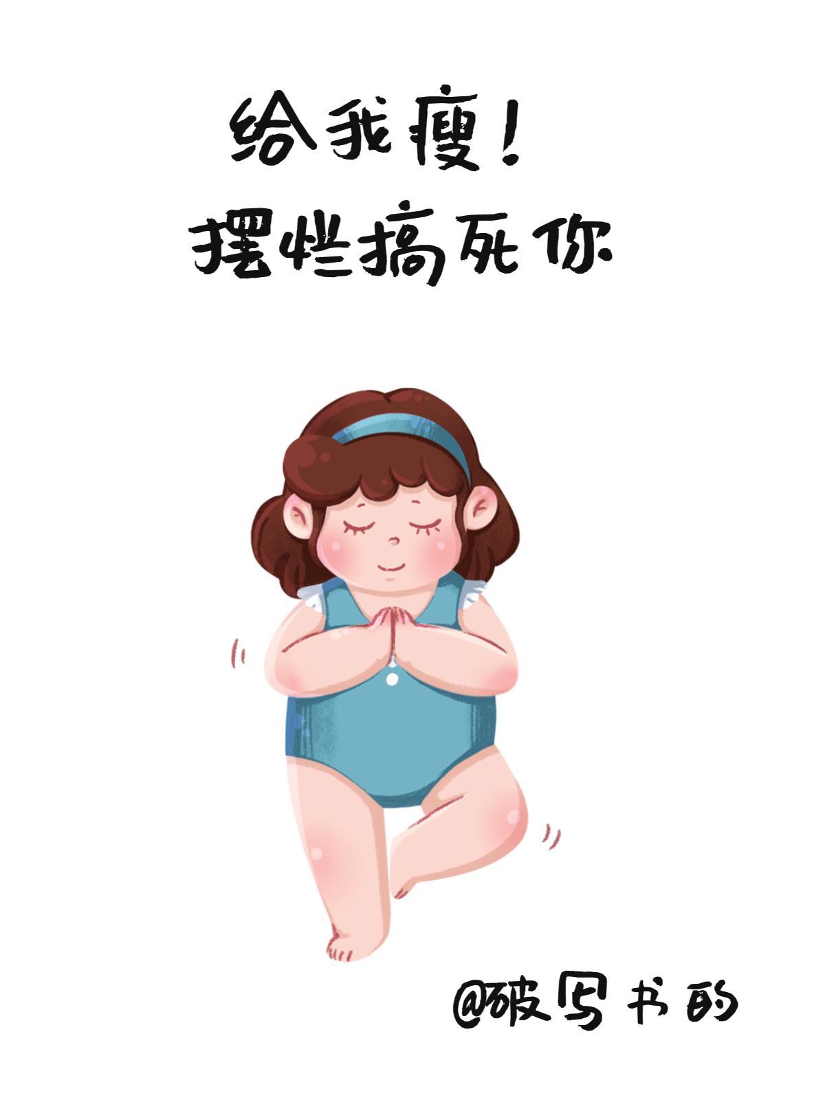 完美夫妻的句子