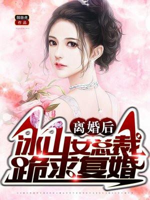 大明流匪无错