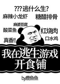 初恋璀璨如夏花新书我这辈子还要当神仙