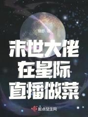 仙秦多元宇宙帝国免费