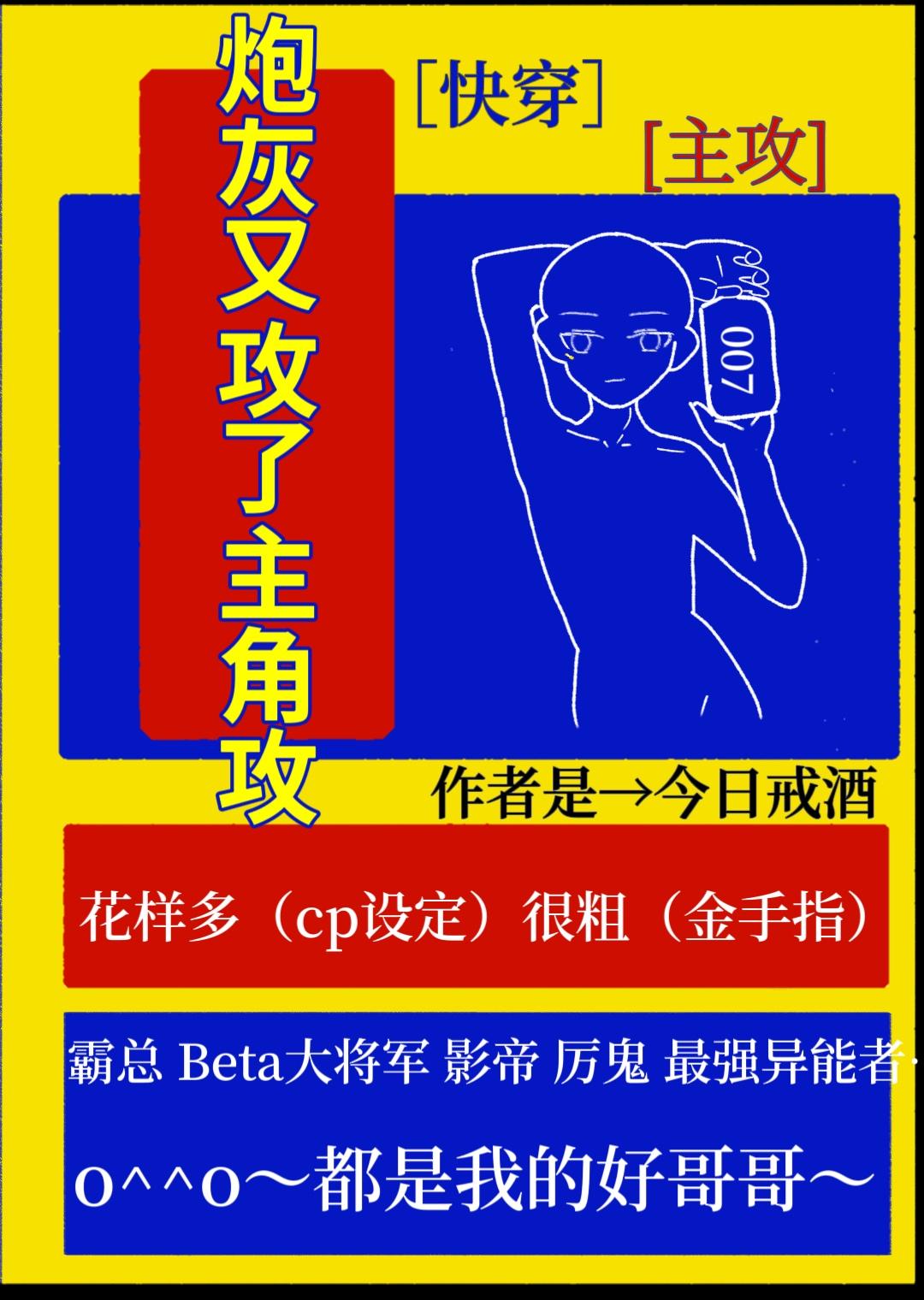 孙小梅近照