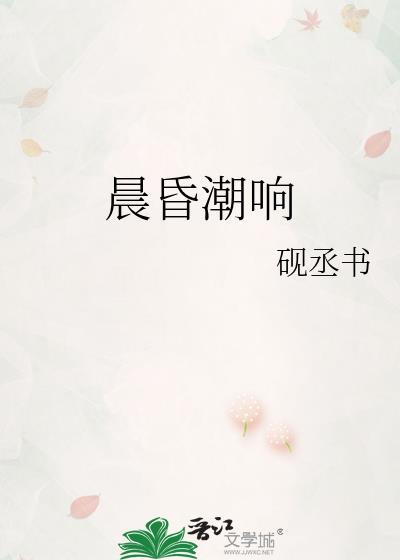 超能女神胡志华阅读