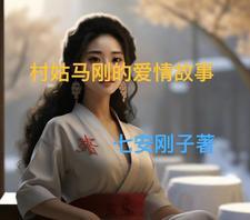 小瞳下水道生虫卵