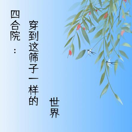 星辰大远航顶点