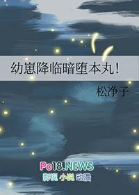 我怀了人类的救星言律27