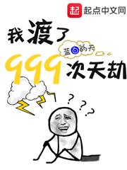 道士不好惹有声免费听