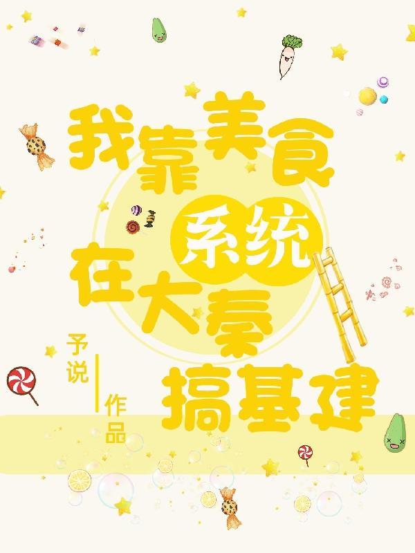 重生日常修仙百度百科