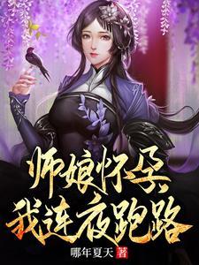 都市仙尊免费阅读洛尘