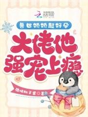 雇佣兵开局军阀报警说我诈骗知乎