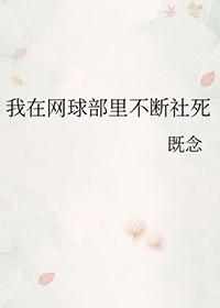 穿到七零来养娃免费阅读全文