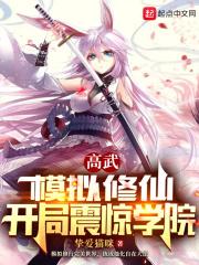 医妃倾城王爷别乱来