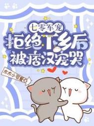 谢谢你拯救了我漫画