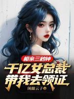 玄学天师的开挂日常全文免费