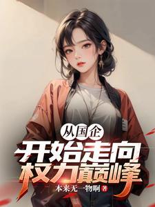 老婆总是说离婚