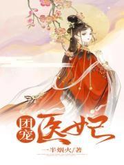 天命阴阳师陈易