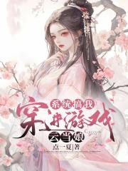 中国传说中的女神青女