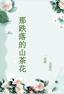 怎么全球都慌了 番茄的