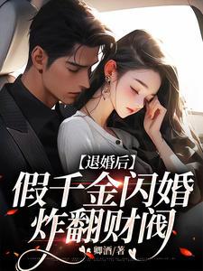 冒牌御兽师无广告