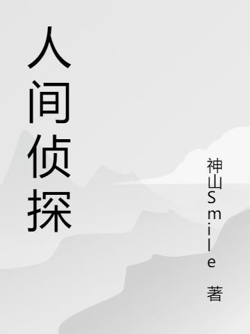 暗渡陈仓