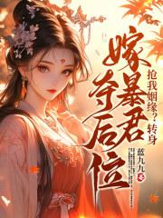 神级按摩师漫画完整版