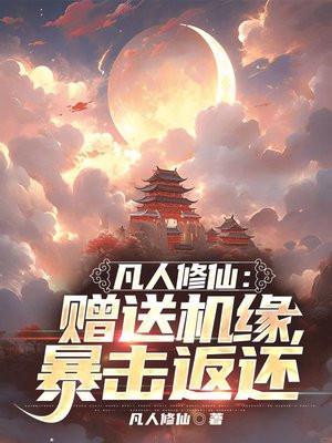 徒儿不可以将为师占为己有漫画酷漫屋