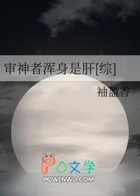 神背后的妹砸主要内容