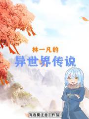 小情种全文免费阅读歌曲曲歌