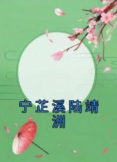 百花旗放桂平赛区