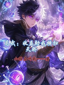 斗罗种魔唐三恶堕千仞雪免费