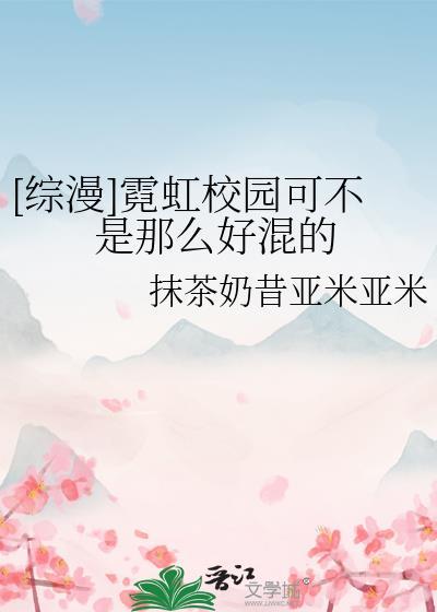 一纸千金讲的什么