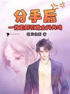 无敌大师兄动漫在线观看