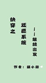 诡异降临还好我是十殿阎王加料版