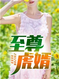 野菊花泡开水喝了有什么好处呢