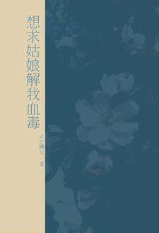 宗门团宠师妹她剑法超神第385章原稿